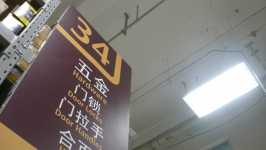 34